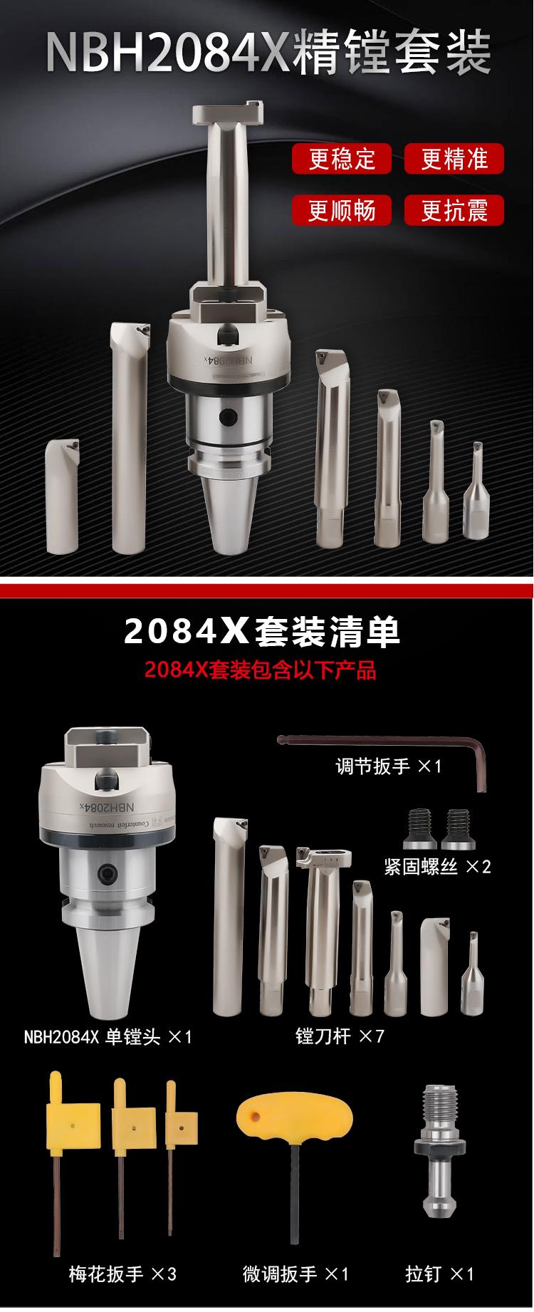 页面 1_r1_c1_s1.jpg