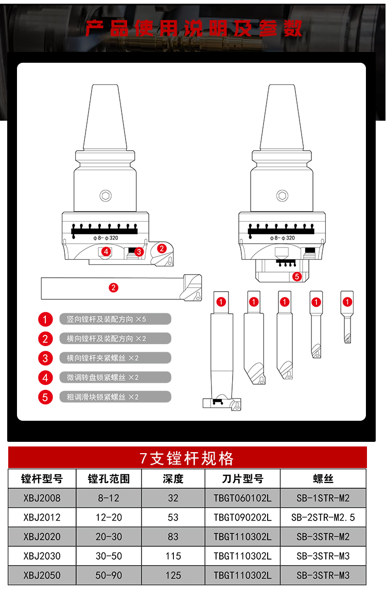 页面 1_r2_c1_s1.jpg