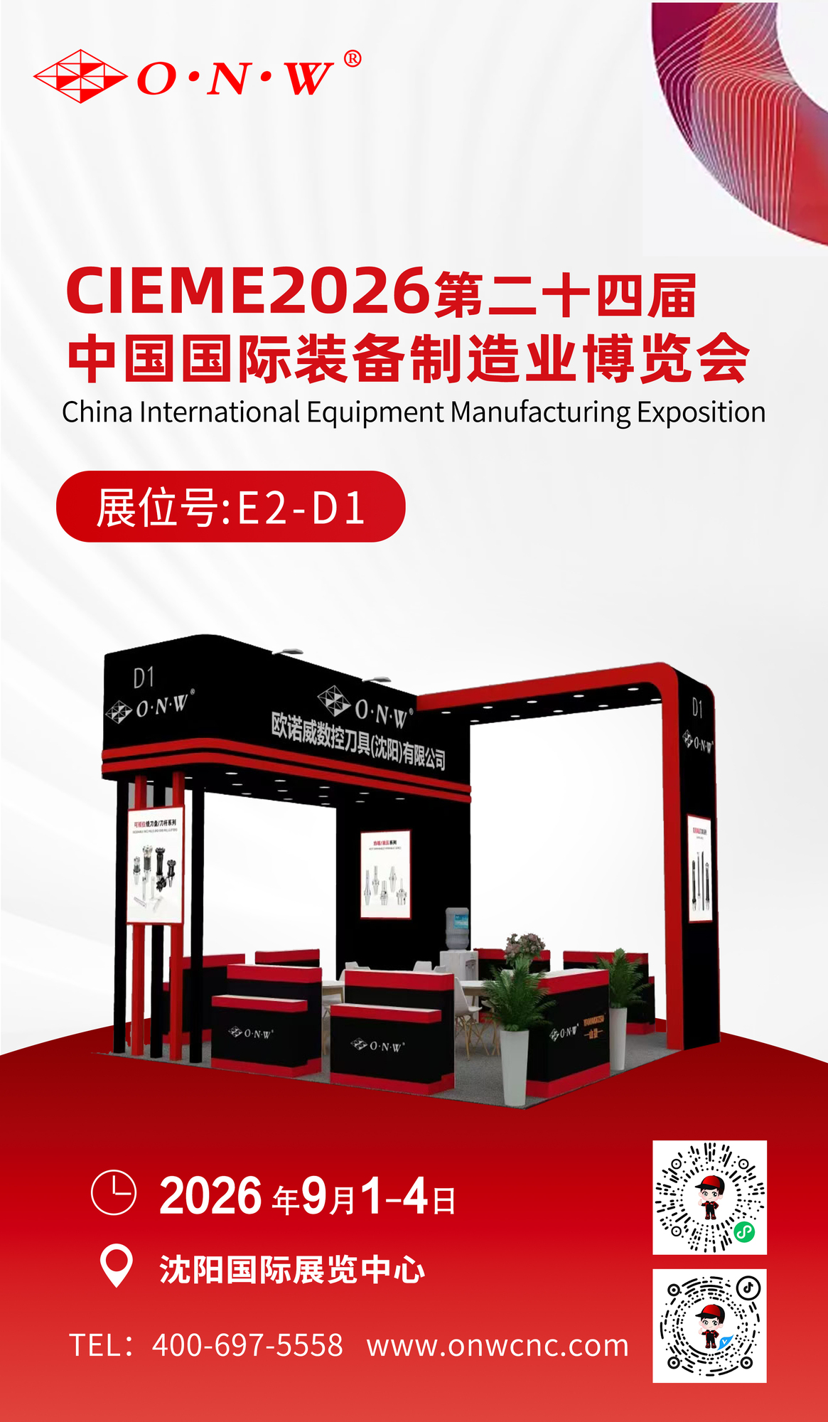 E0D70DA9733D7490ACB9866EFECE5084.jpg