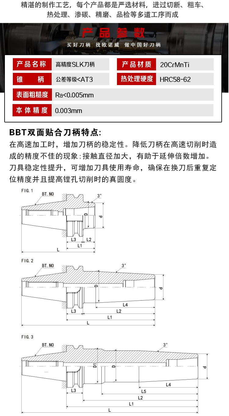 页面 1_r2_c1_s1.jpg