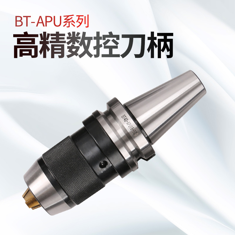 画板 3BT-APU.jpg