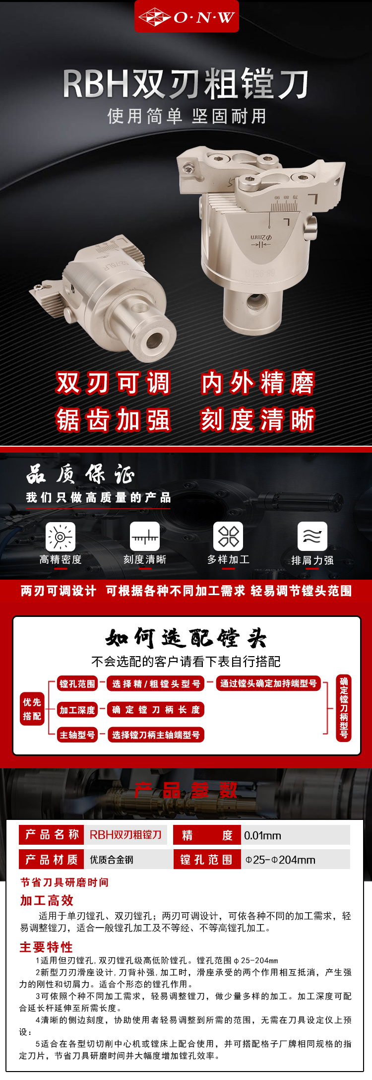 页面 1_r1_c1_s1.jpg