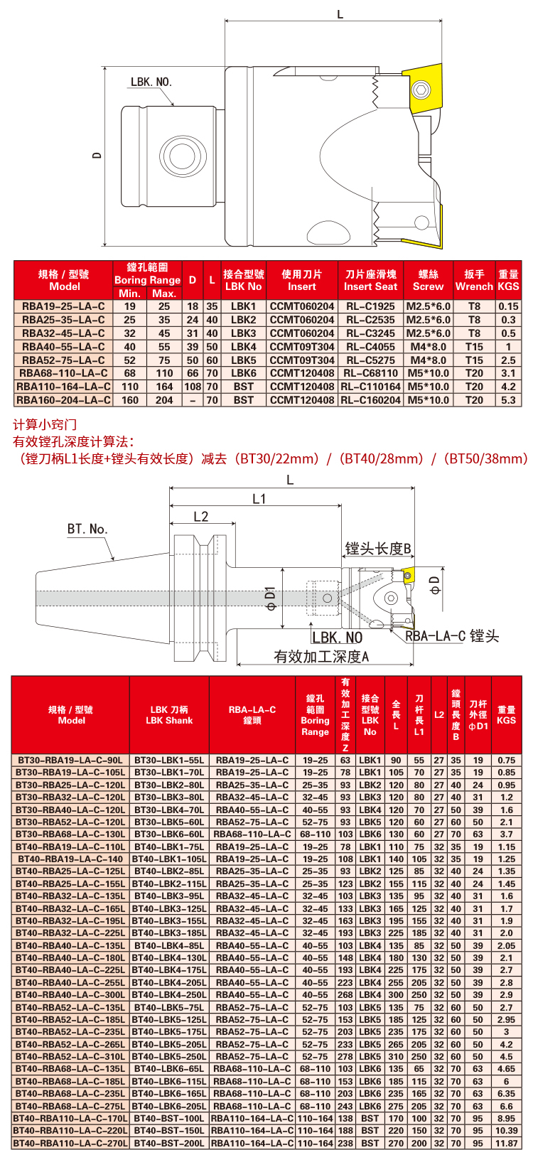 页面 1_r2_c1_s1.jpg