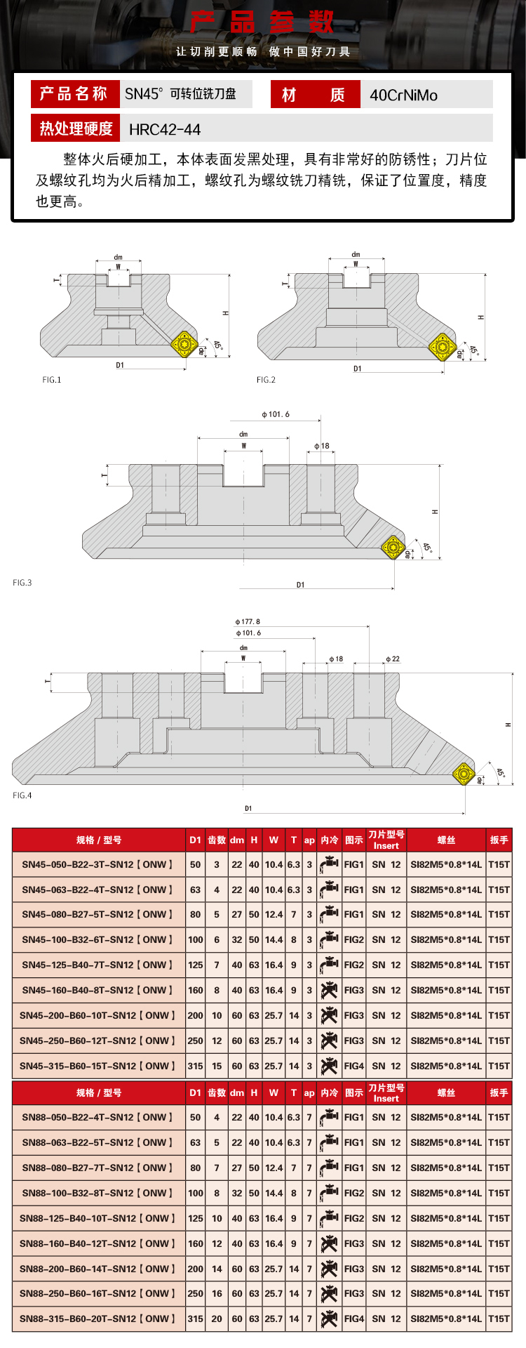 页面 1_r3_c1_s1.jpg