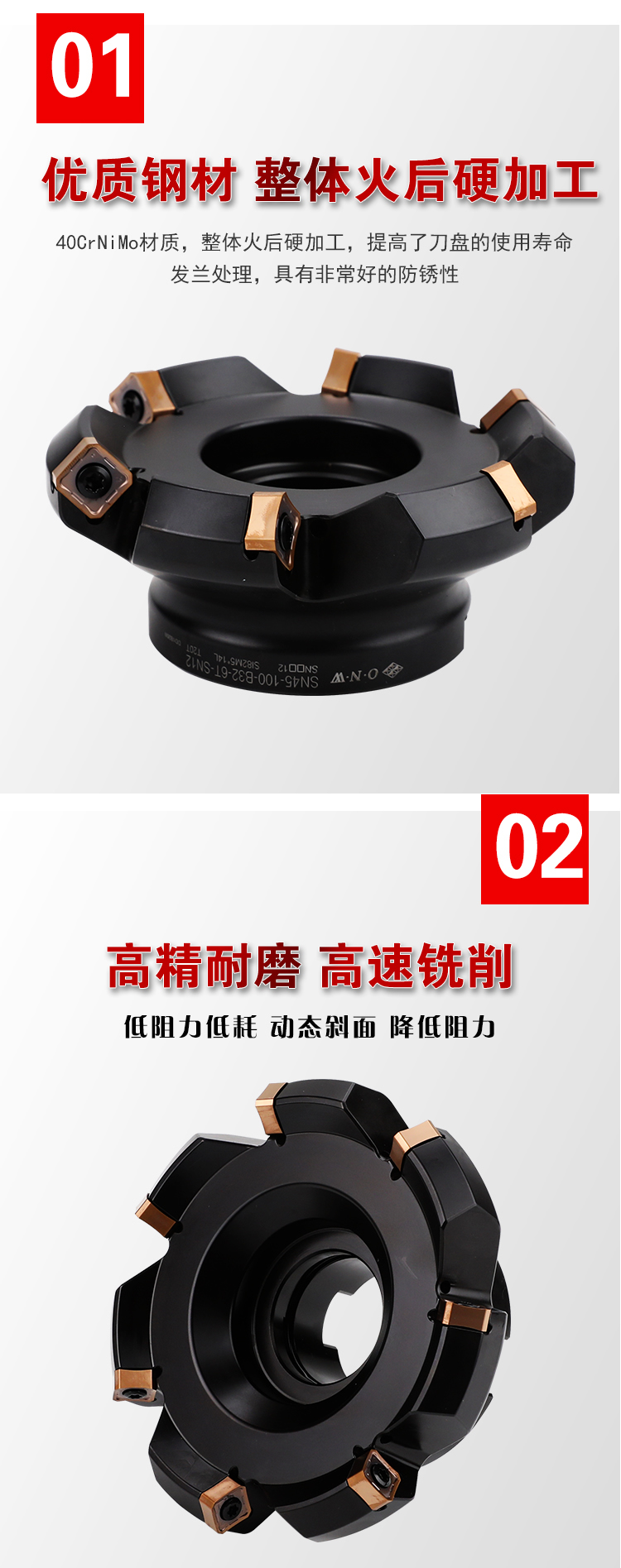 页面 1_r4_c1_s1.jpg