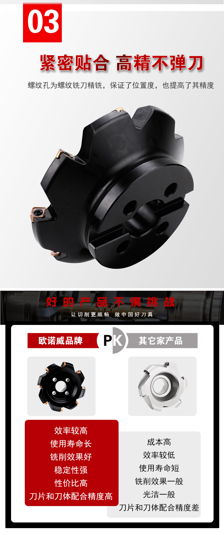 页面 1_r5_c1_s1.jpg