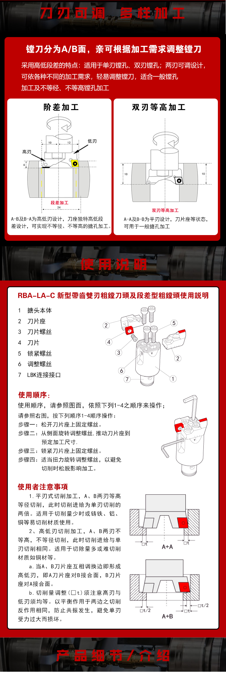 页面 1_r5_c1_s1.jpg