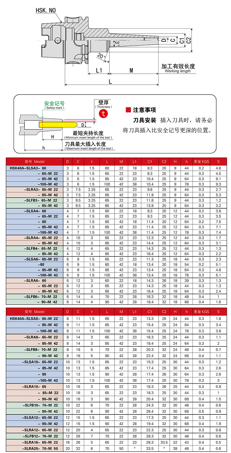页面 1_r2_c1_s1.jpg