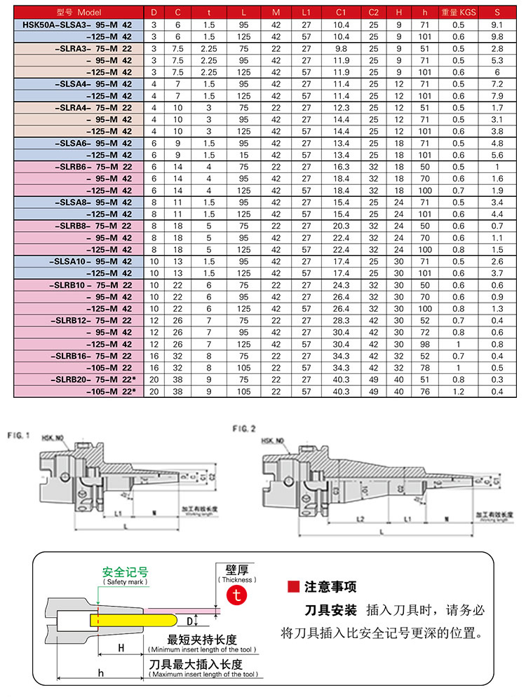 页面 1_r3_c1_s1.jpg
