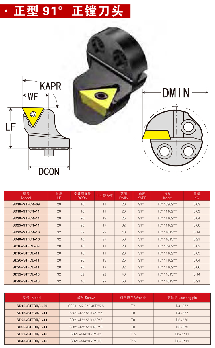 页面 1_r2_c1_s1.jpg