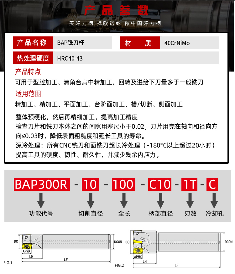 页面 1_r2_c1_s1.jpg