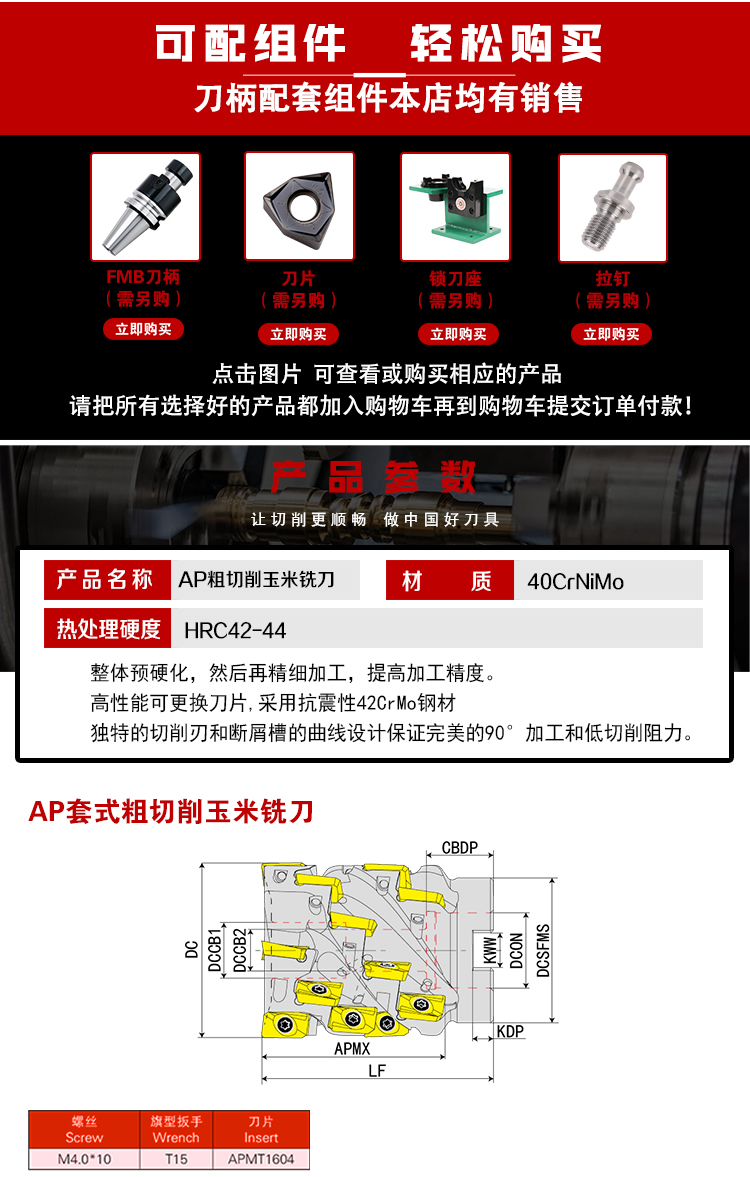 页面 1_r2_c1_s1.jpg