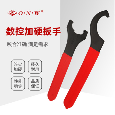 数控加硬扳手