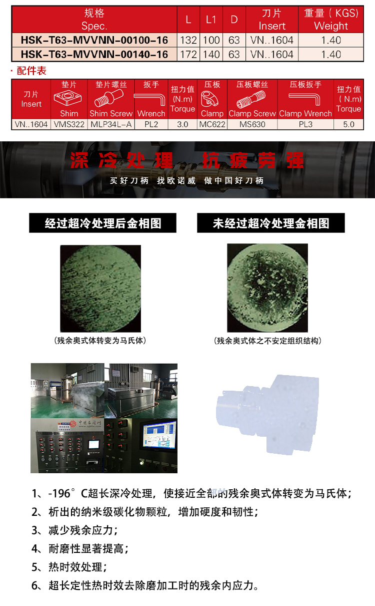 页面 1_r8_c1_s1.jpg