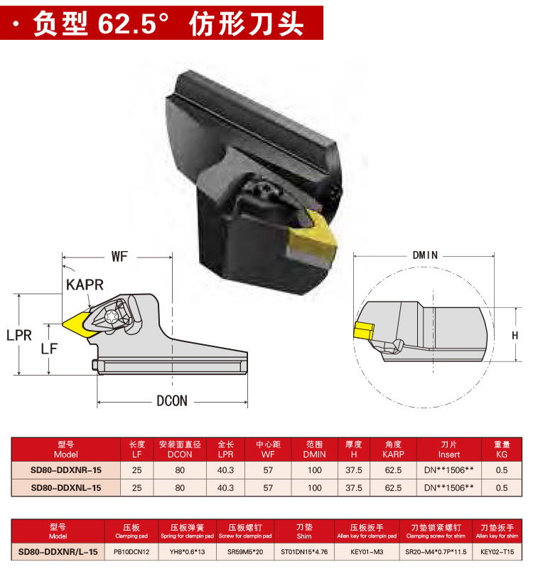 页面 1_r2_c1_s1.jpg