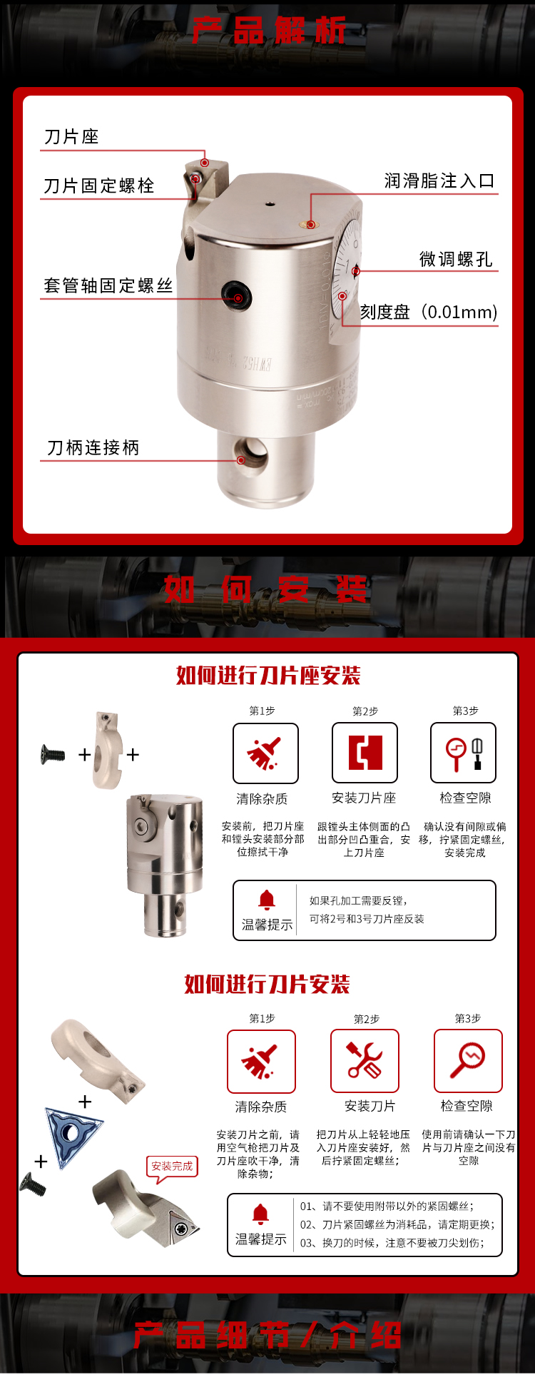 页面 1_r5_c1_s1.jpg
