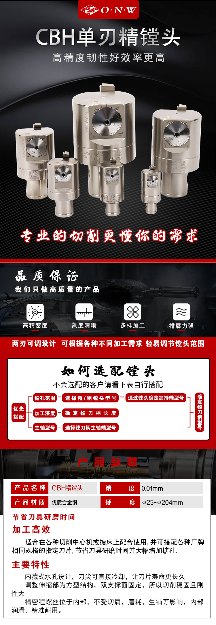 页面 1_r1_c1_s1.jpg
