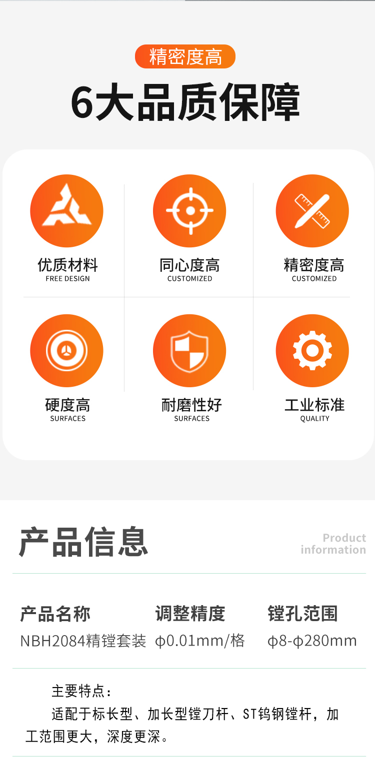 页面 1_r2_c1_s1.jpg