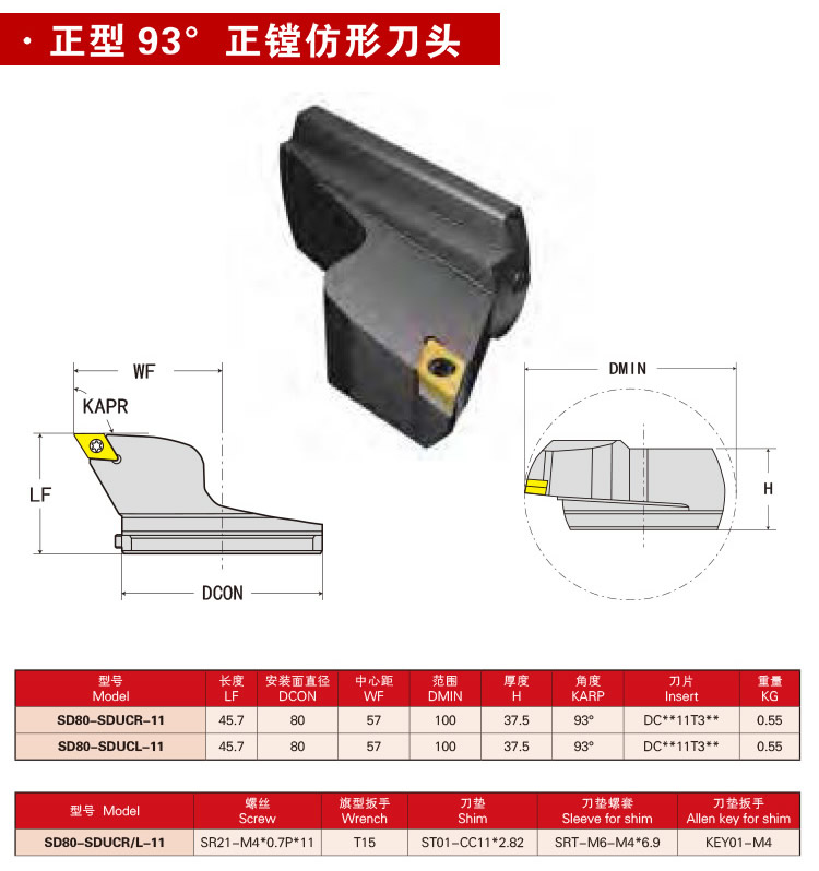 页面 1_r6_c1_s1.jpg