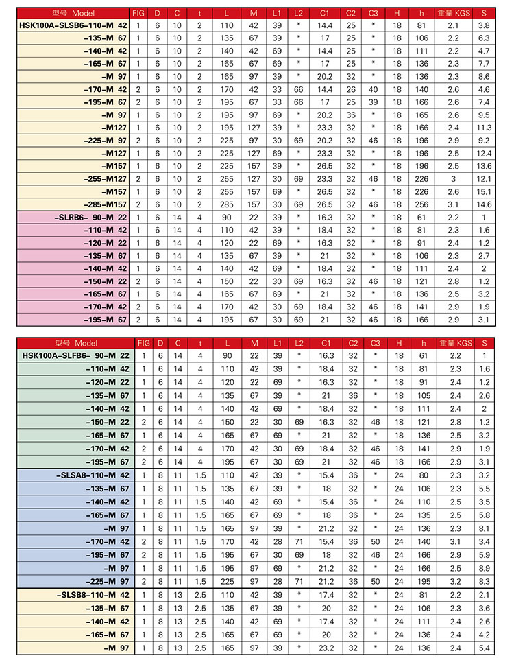 页面 1_r4_c1_s1.jpg