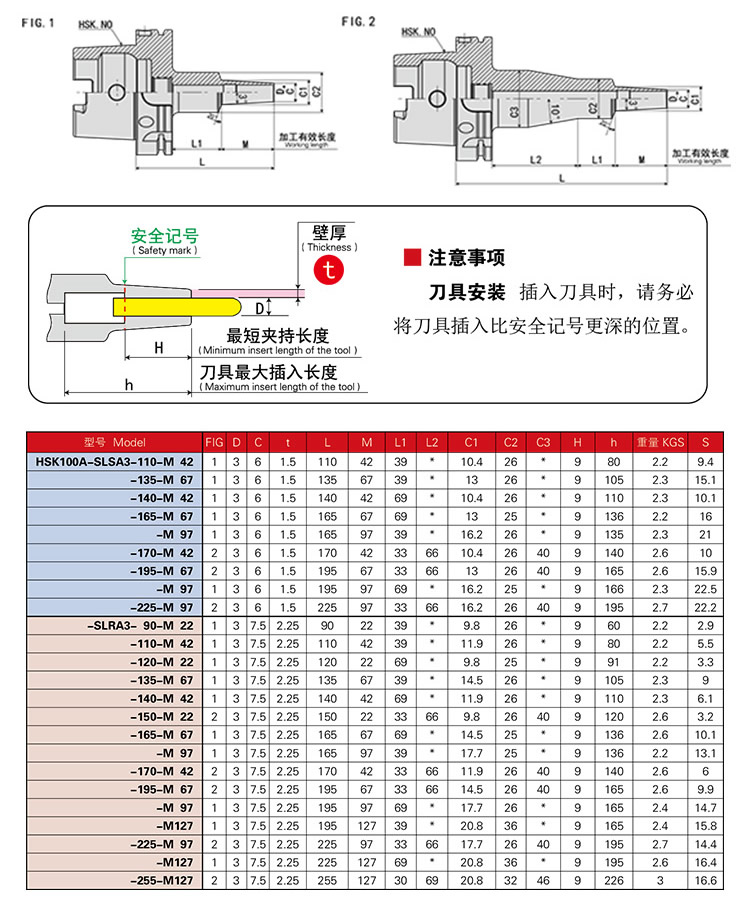 页面 1_r2_c1_s1.jpg
