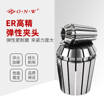 ER高精弹性夹头