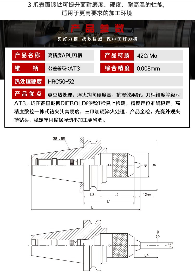 页面 1_r2_c1_s1.jpg
