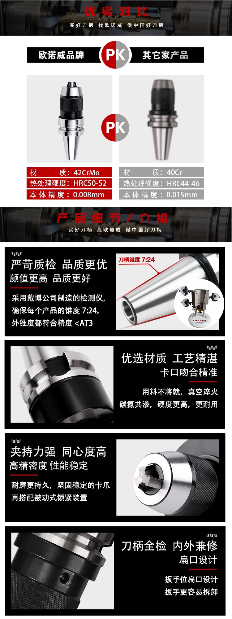 页面 1_r4_c1_s1.jpg