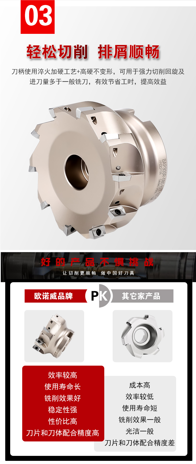 页面 1_r4_c1_s1.jpg