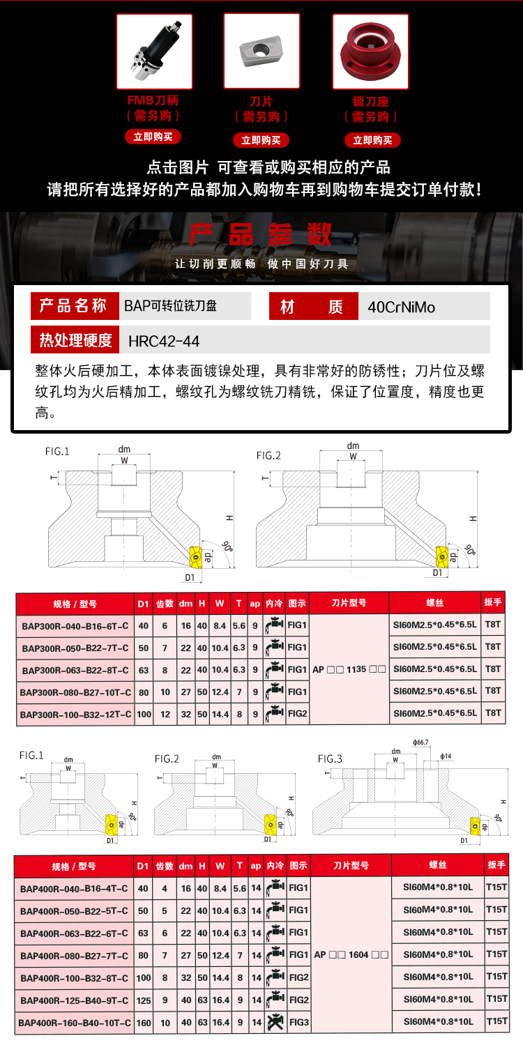 页面 1_r2_c1_s1.jpg