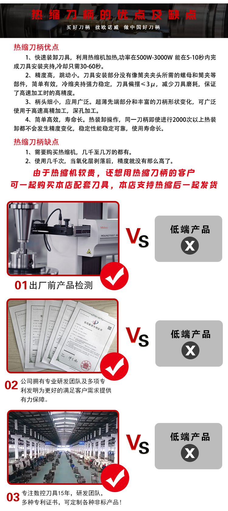 页面 1_r5_c1_s1.jpg