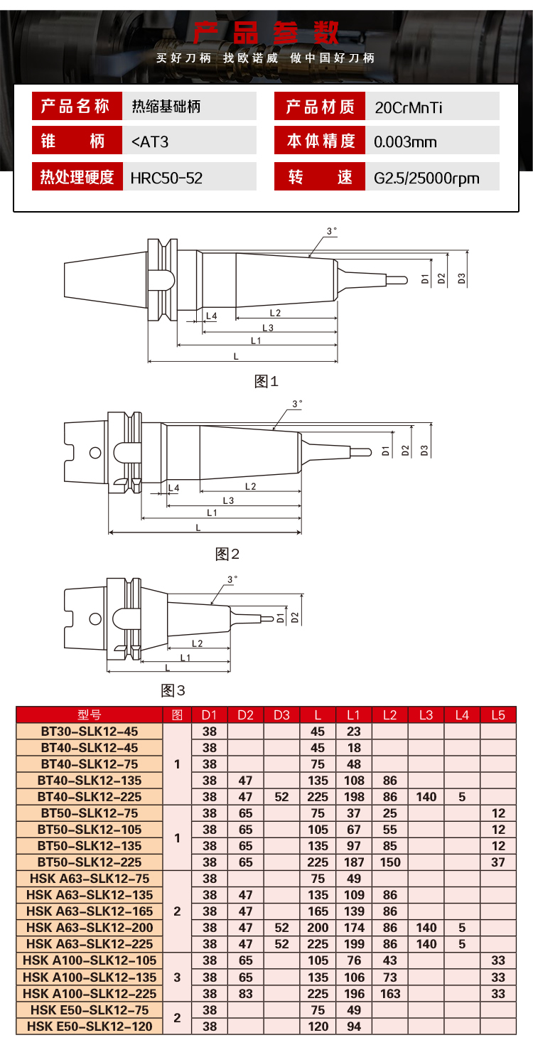页面 1_r2_c1_s1.jpg