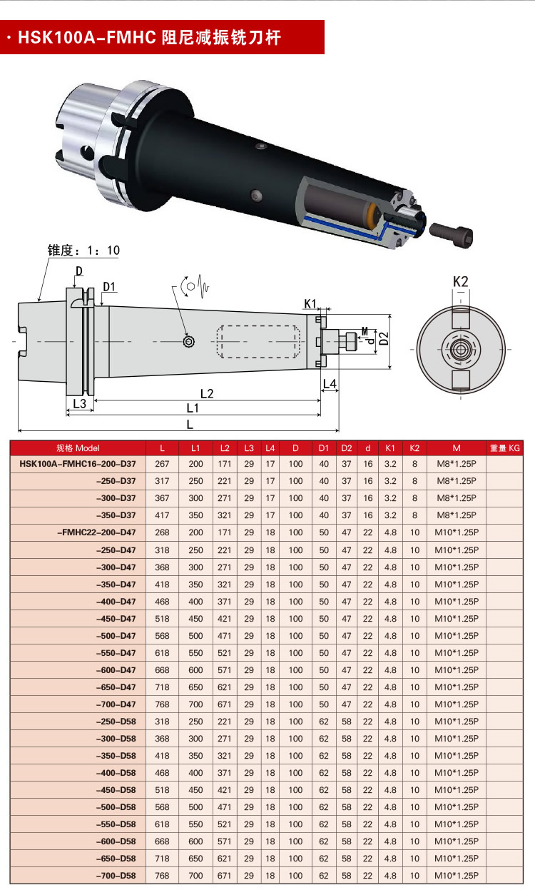 页面 1_r2_c1_s1.jpg