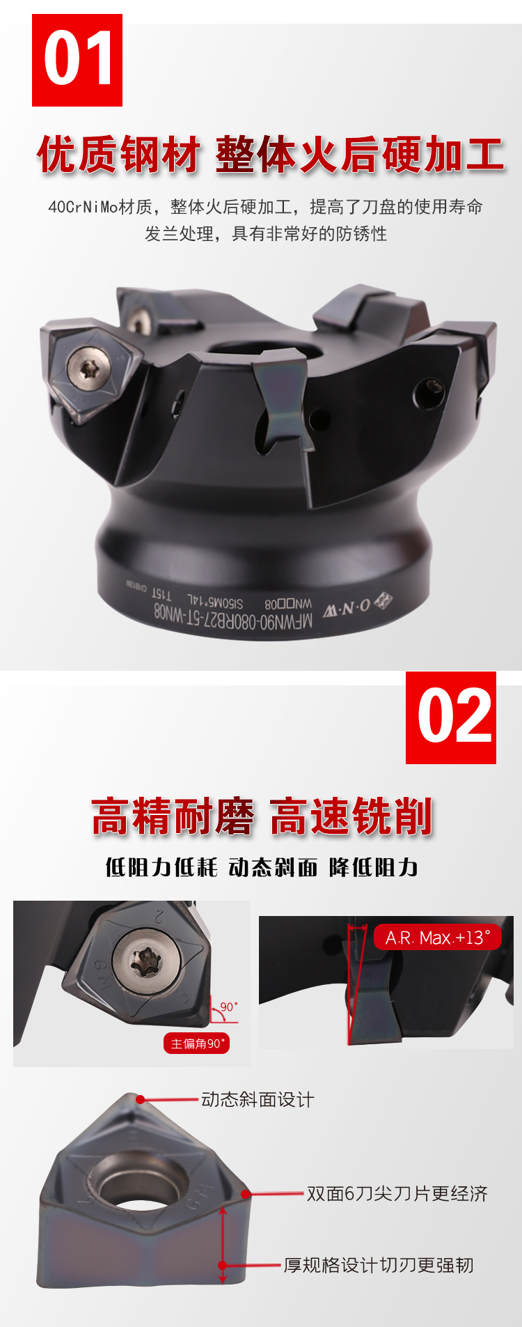 页面 1_r4_c1_s1.jpg