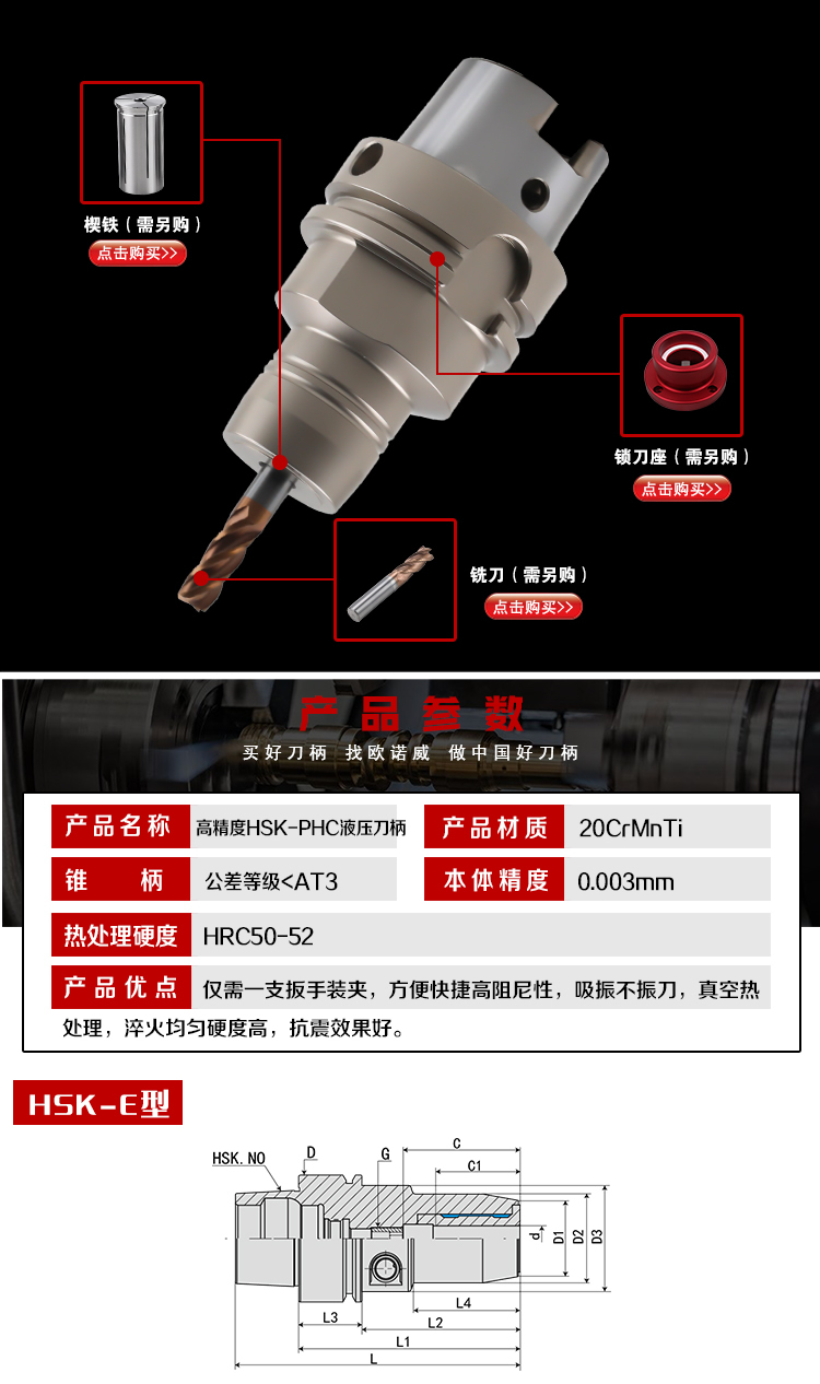 页面 1_r2_c1_s1.jpg