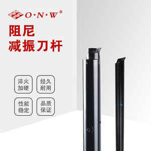 阻尼减振刀杆
