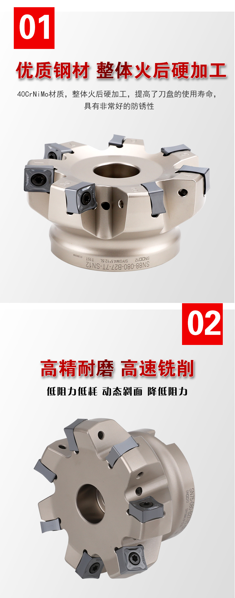 页面 1_r4_c1_s1.jpg