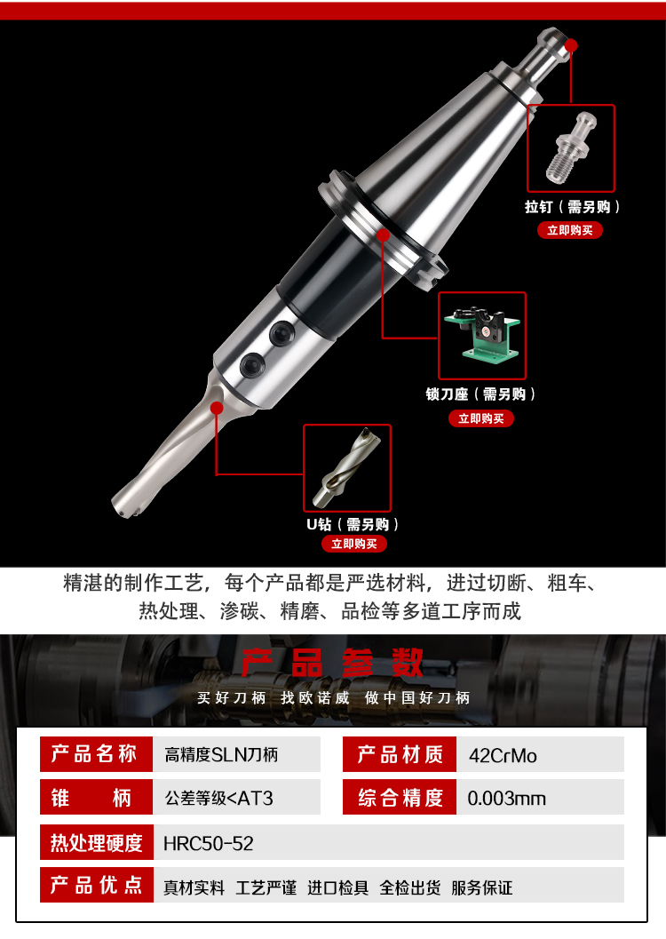 页面 1_r2_c1_s1.jpg