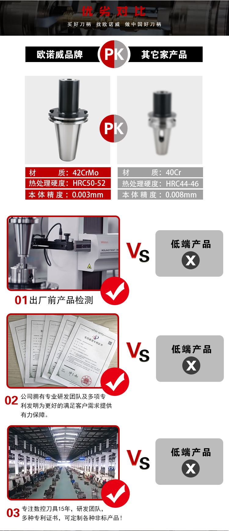 页面 1_r5_c1_s1.jpg