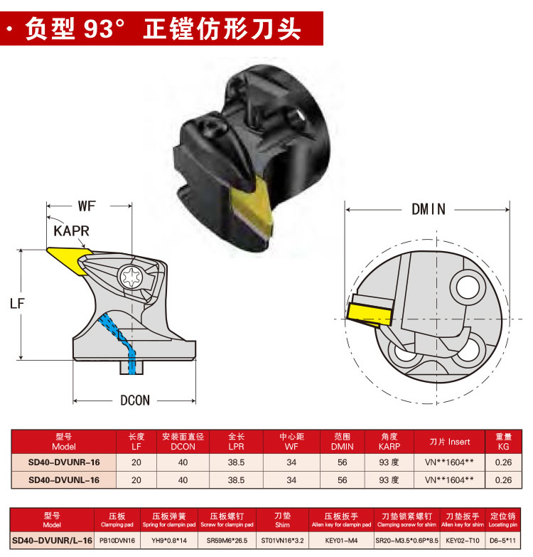 页面 1_r2_c1_s1.jpg