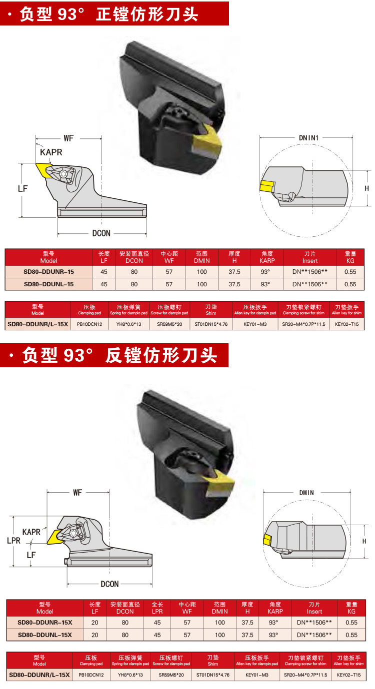 页面 1_r4_c1_s1.jpg
