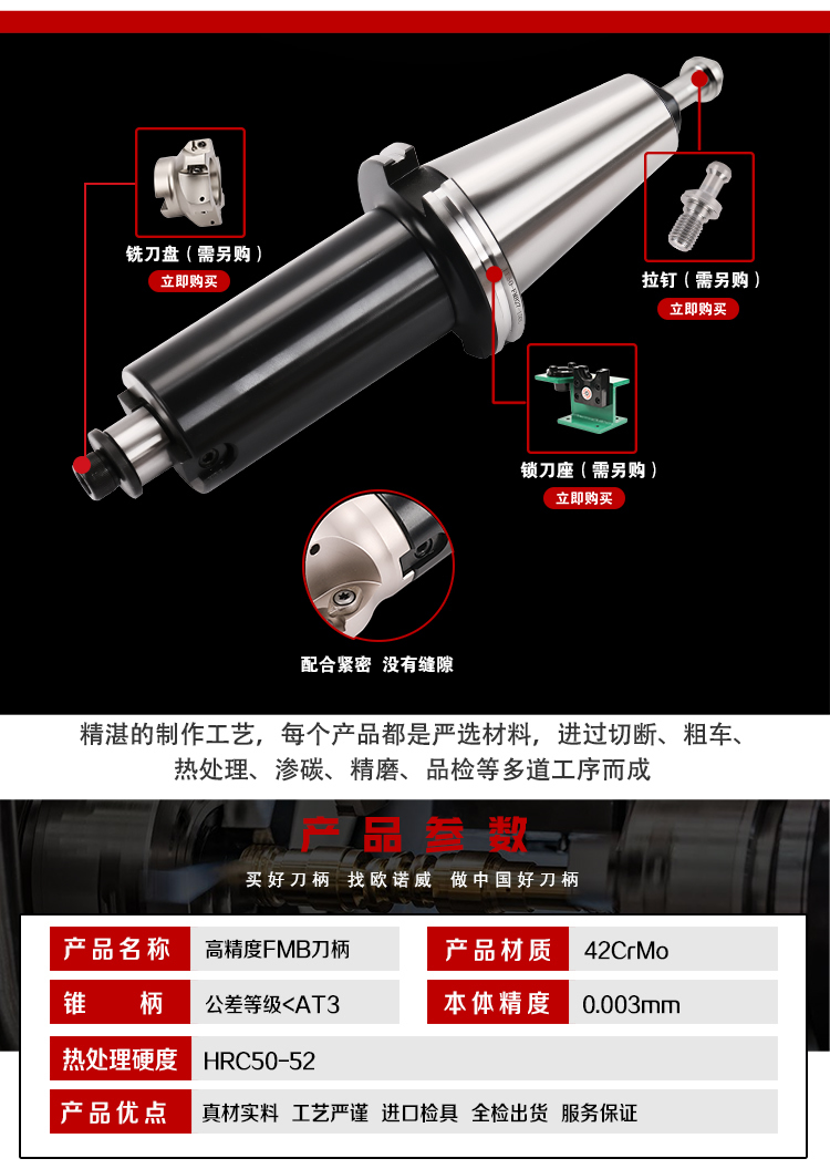 页面 1_r2_c1_s1.jpg