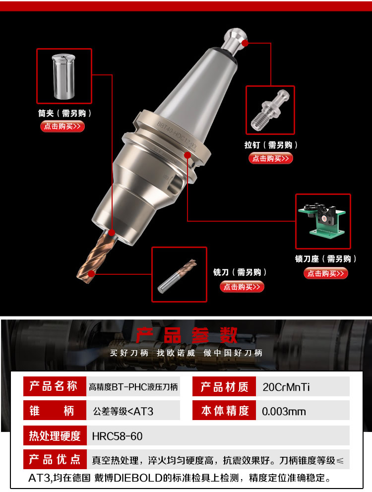 页面 1_r2_c1_s1.jpg