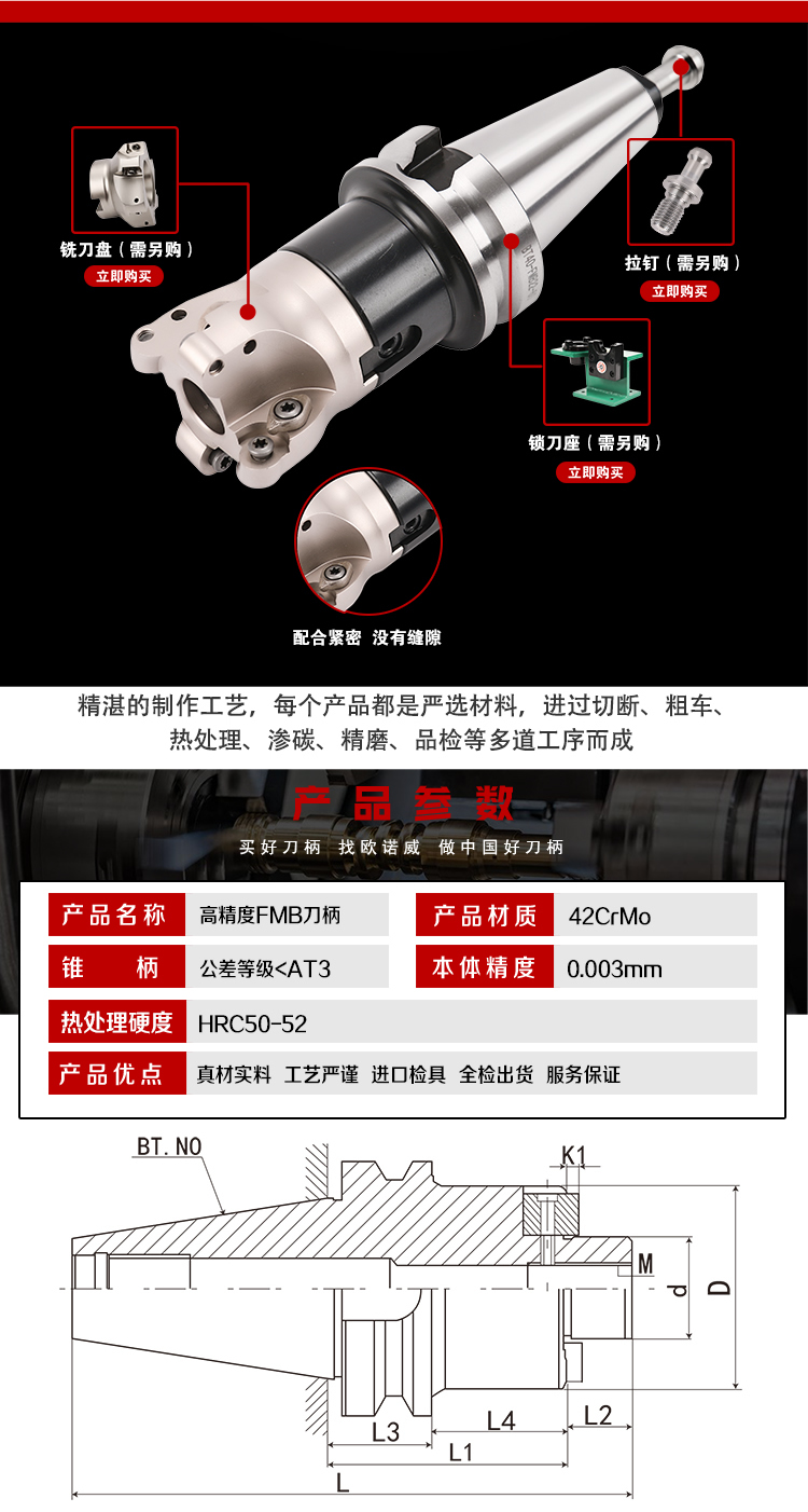 页面 1_r3_c1_s1.jpg
