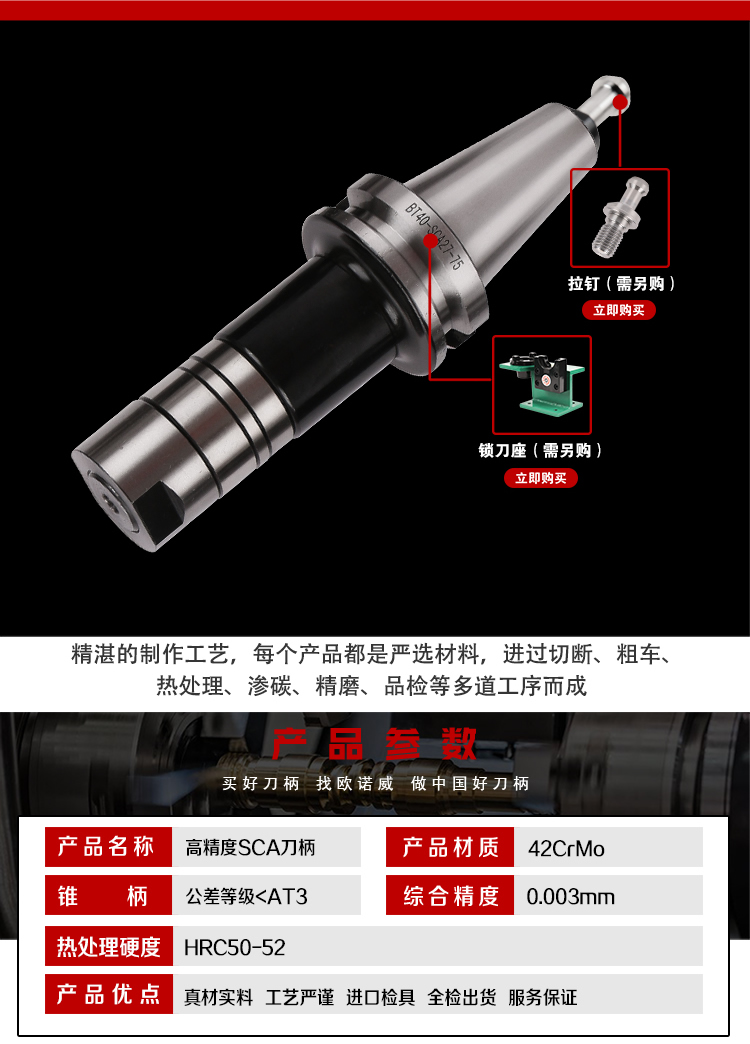 页面 1_r3_c1_s1.jpg