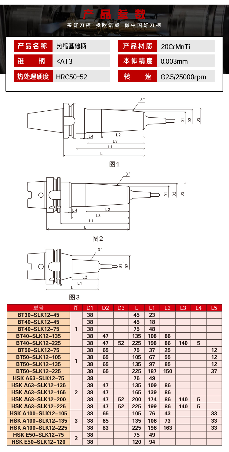 页面 1_r2_c1_s1.jpg