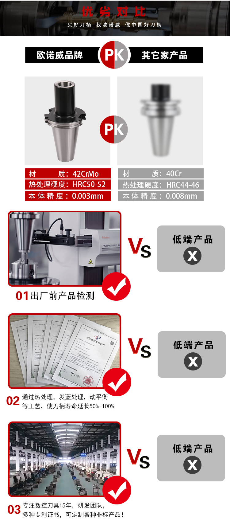 页面 1_r5_c1_s1.jpg