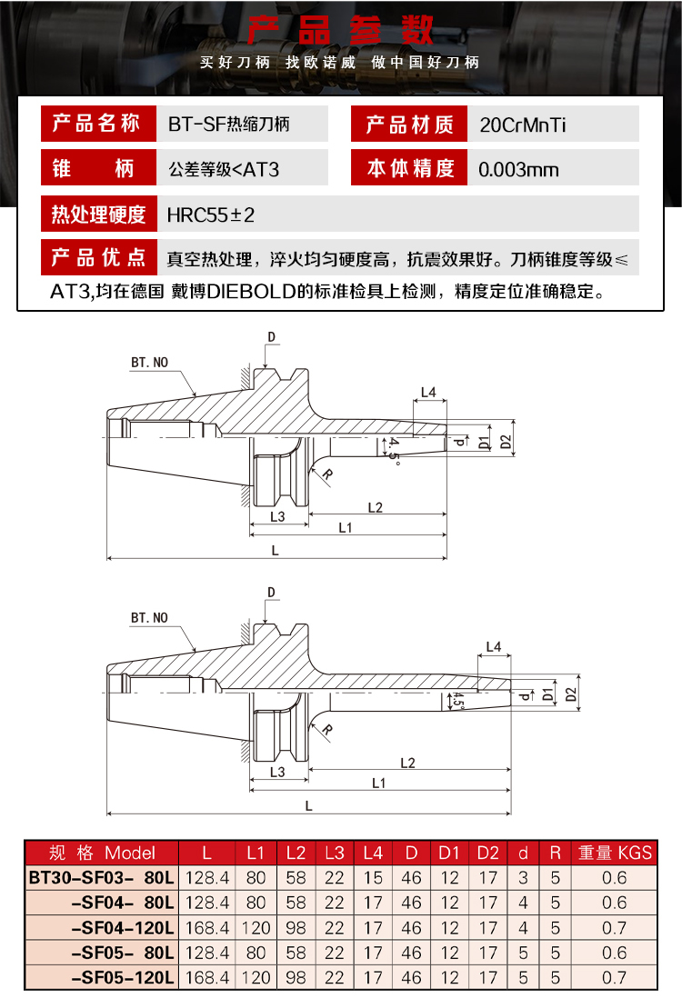 页面 1_r2_c1_s1.jpg